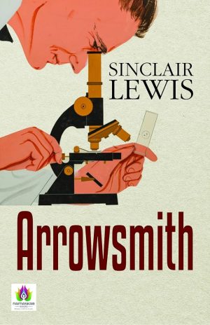 Arrowsmith - Lewis