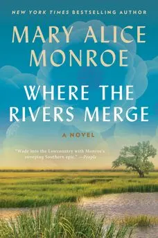 Where The Rivers Merge - Monroe