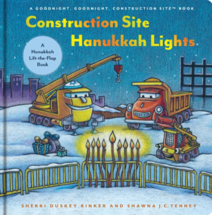 Construction Site Hanukkah Lights - Rinker